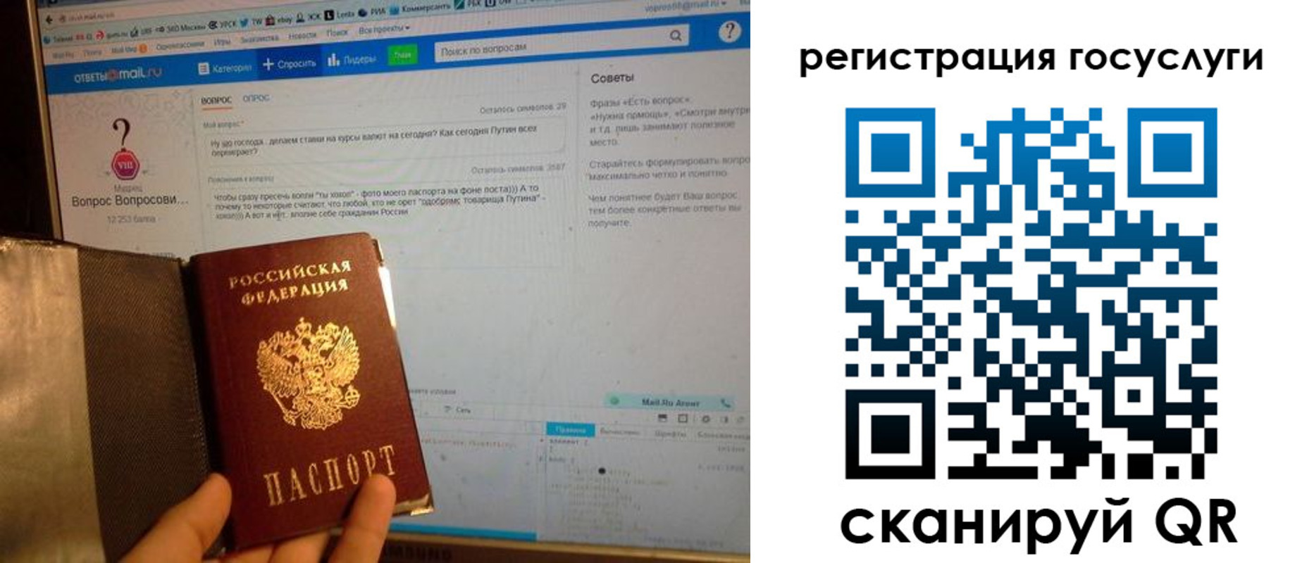 временная регистрация в квартире в Ардоне