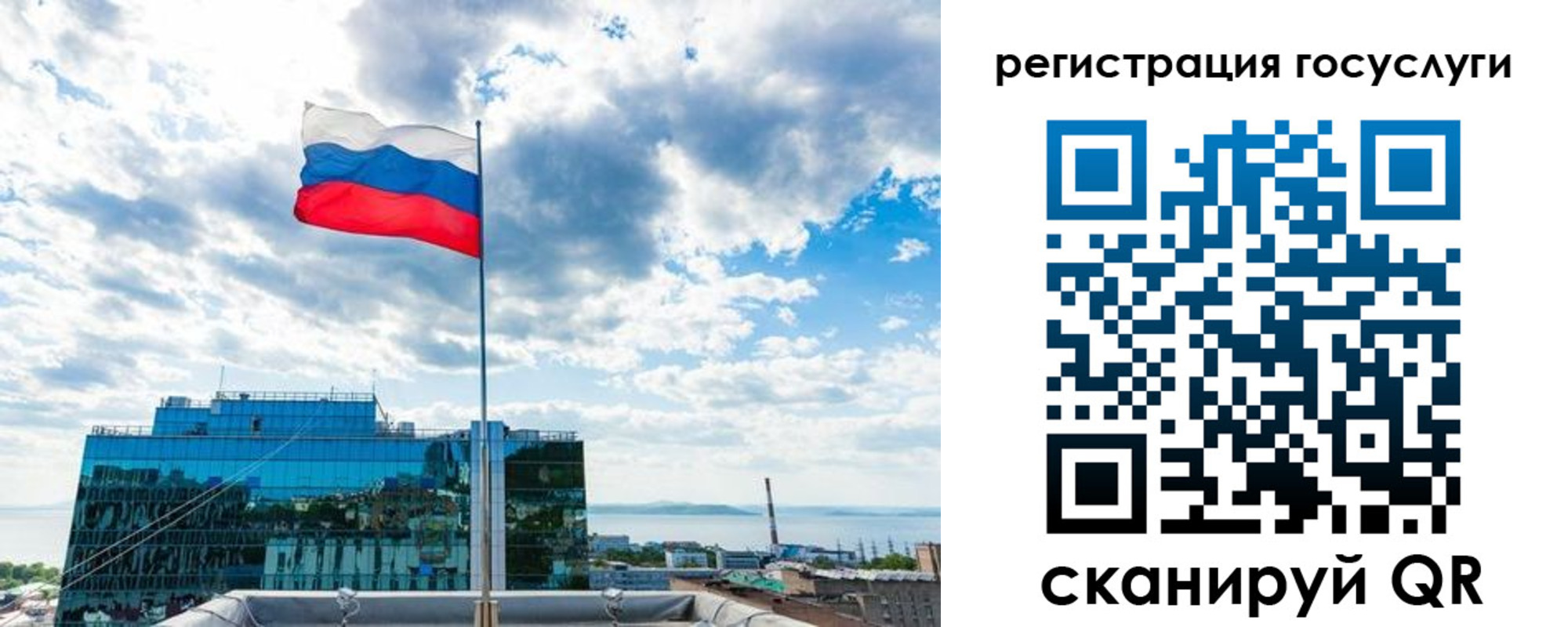 временная регистрация адрес в Ардоне