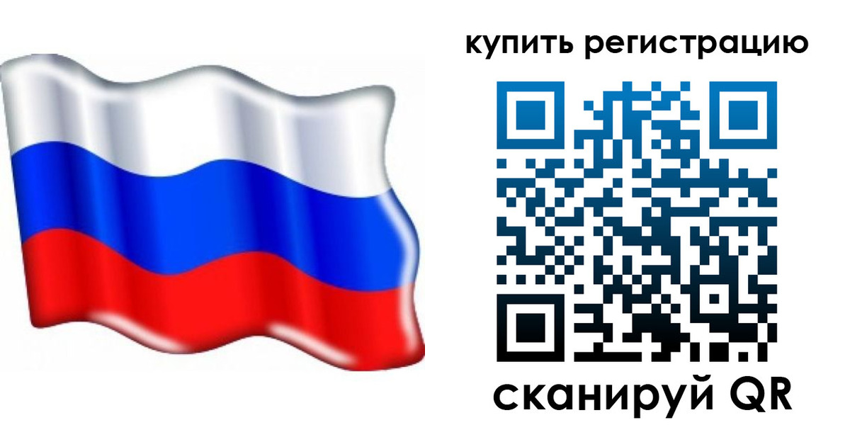 прописка для кредита в Ардоне