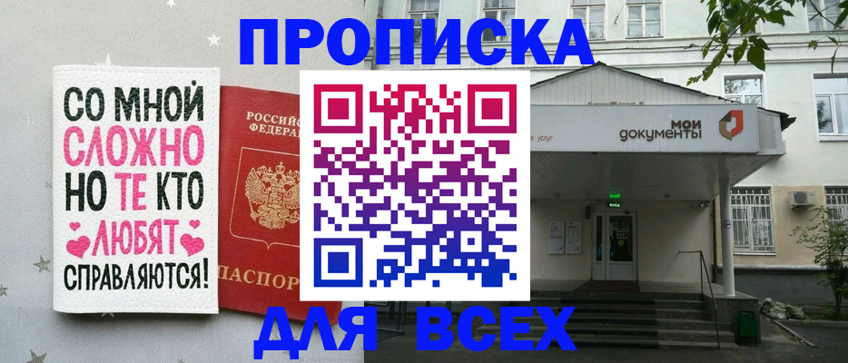 миграционный учет в Ардоне