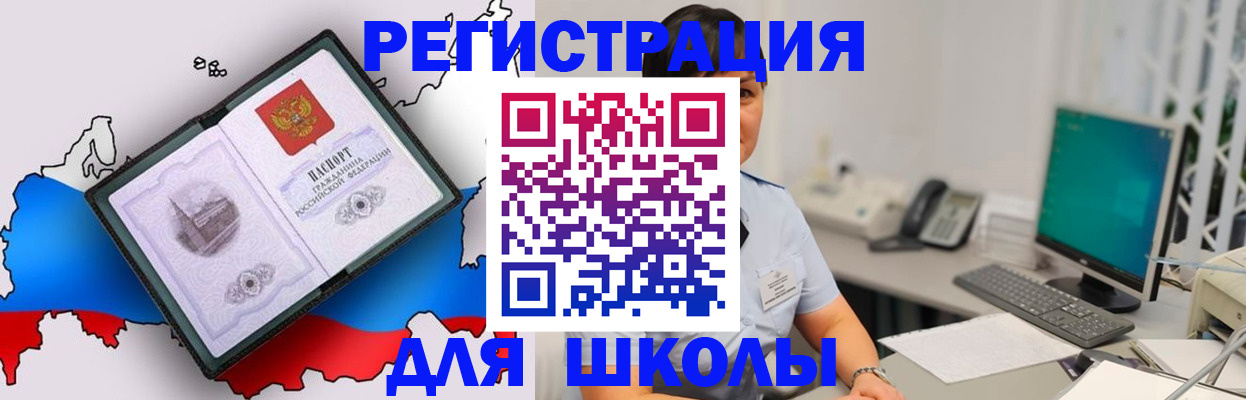 прописка в квартире в Ардоне