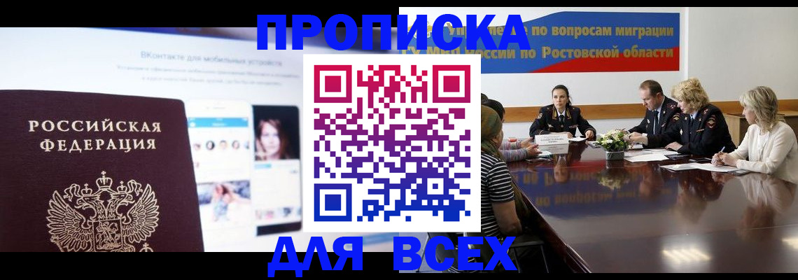 найти адрес прописки в Ардоне