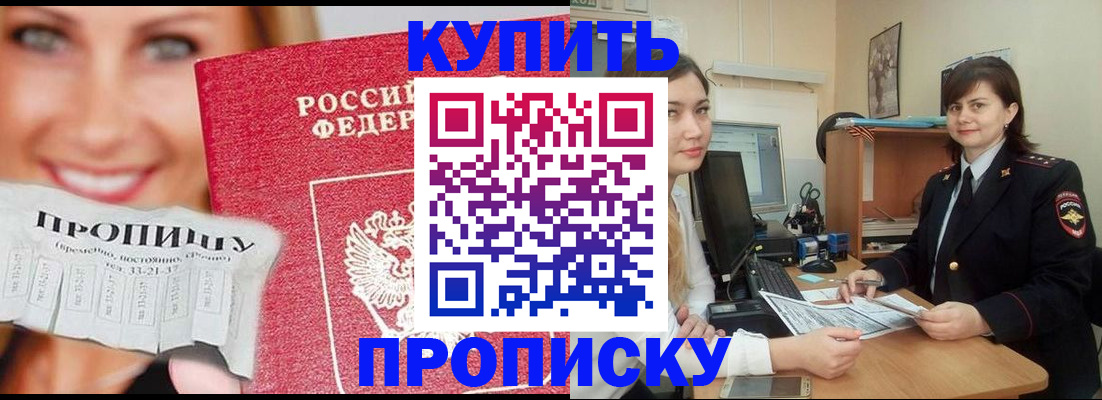 временная регистрация госуслуги в Ардоне